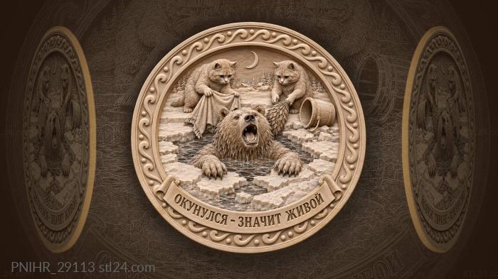 Cats wait with sheet and besom 3d STL model
