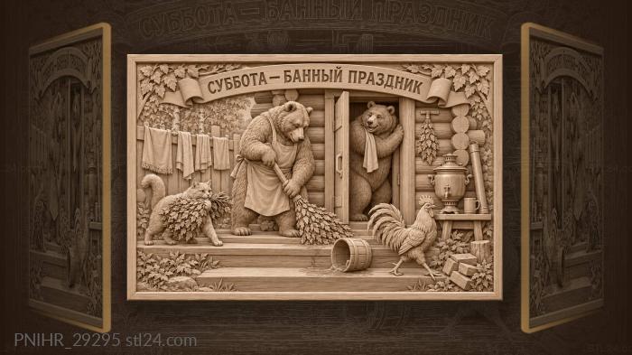 Bear sweeping porch before bathhouse 3d STL model