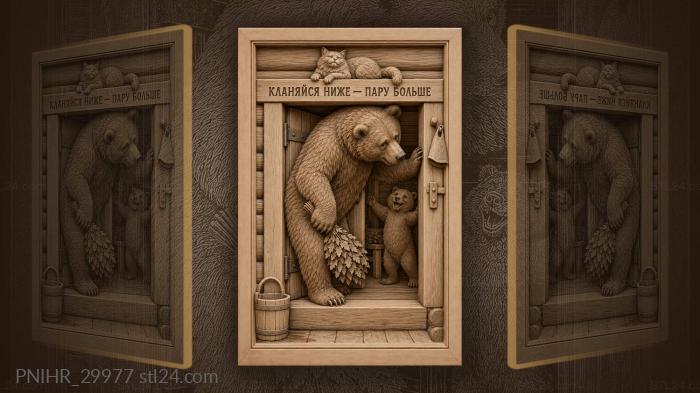 Small one laughs under the same lintel 3d STL model