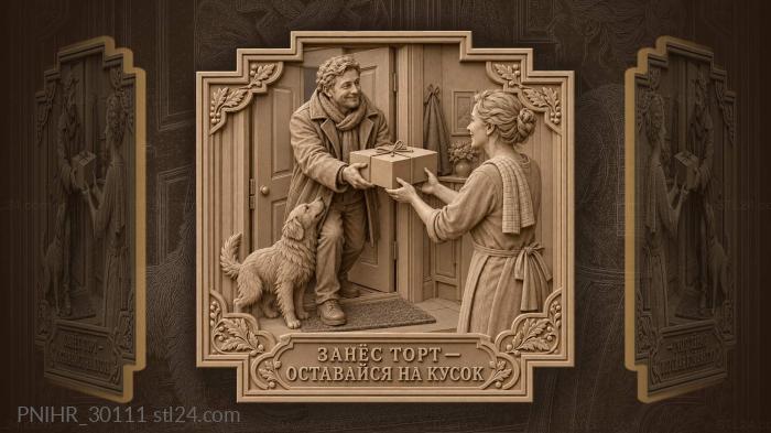 Hostess reaches as visitor stays outside 3d STL model