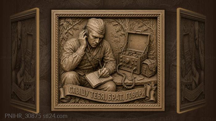 Radio operator sending urgent message 3d STL model