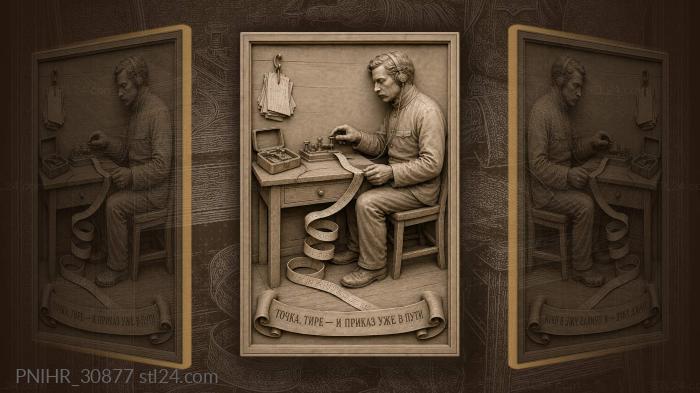 Telegraph key sending urgent message 3d STL model