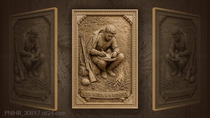 Soldier’s rest by campfire letters 3d STL model