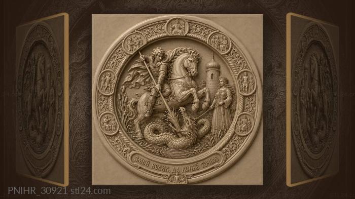 Holding her belt maiden leads george’s serpent 3d STL model