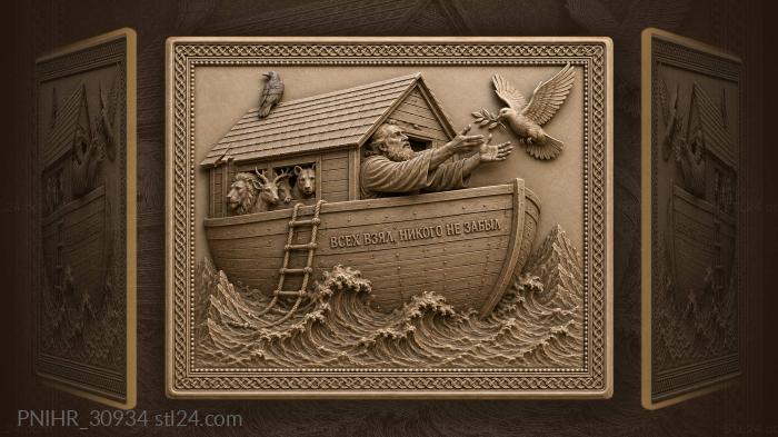 Aboard noah welcomes every animal 3d STL model