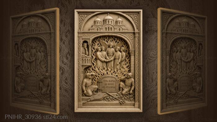 Fiery trial three youths kings witness 3d STL model