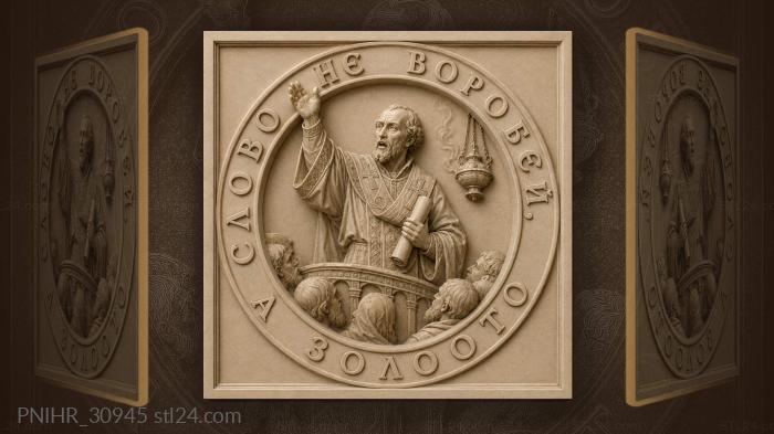 Saint john preaching golden words 3d STL model