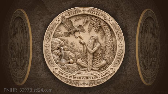 Saint paul and the raven’s gift 3d STL model