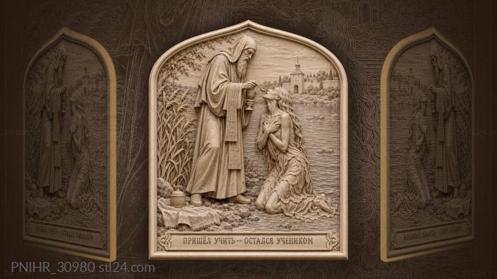 Zosimas offers the chalice across wet stones 3d STL model