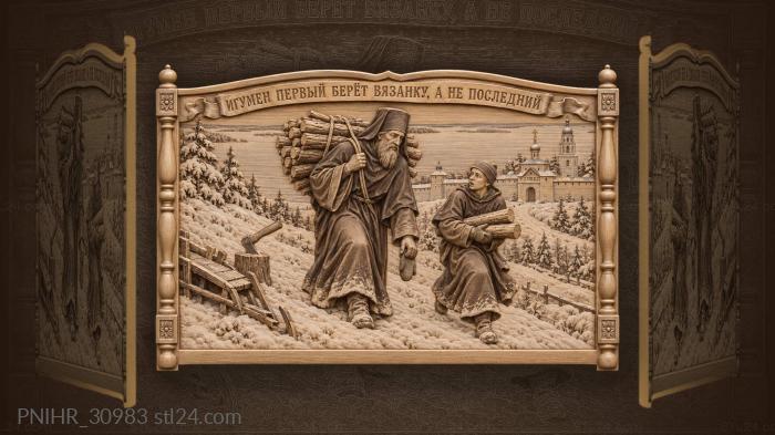 Novice hurrying beside the elder in snow 3d STL model