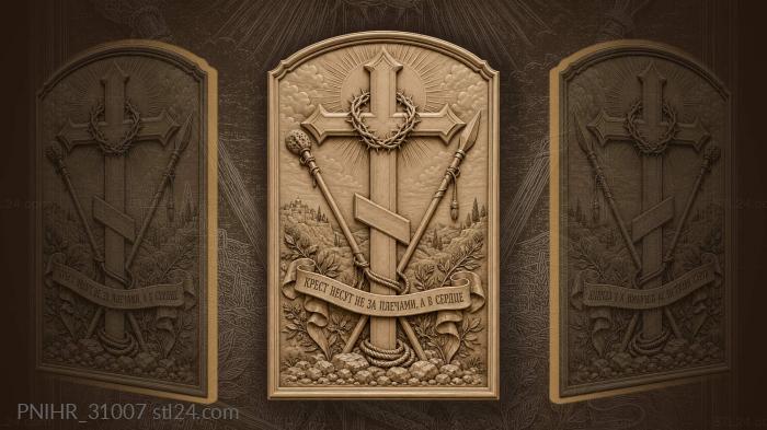 Cross spear reed spiritual journey 3d STL model