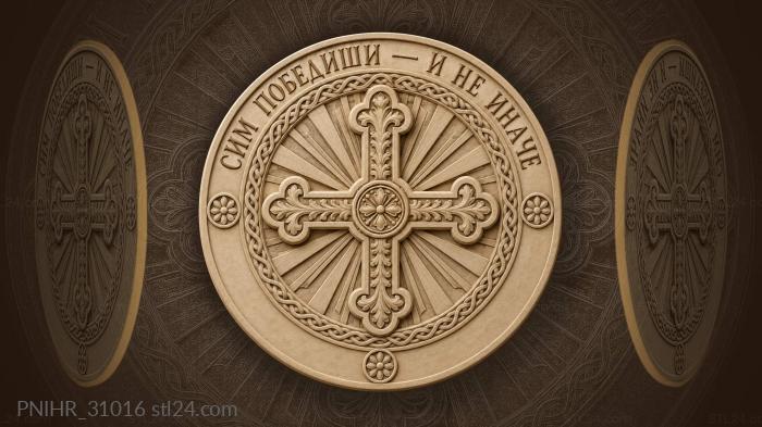 Tsargrad cross with radiant halo inscription 3d STL model