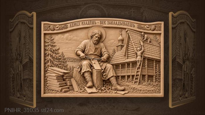Shingles laid for a whole century 3d STL model