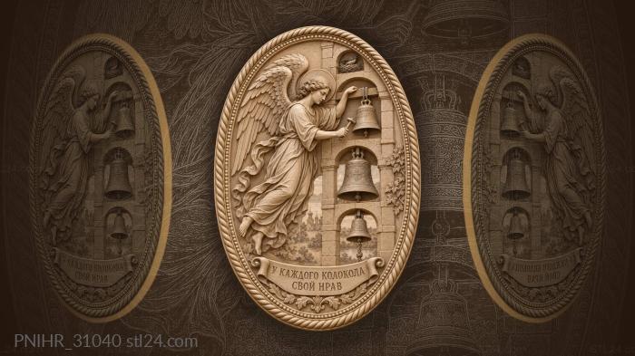 Herald rings bells of different temper 3d STL model