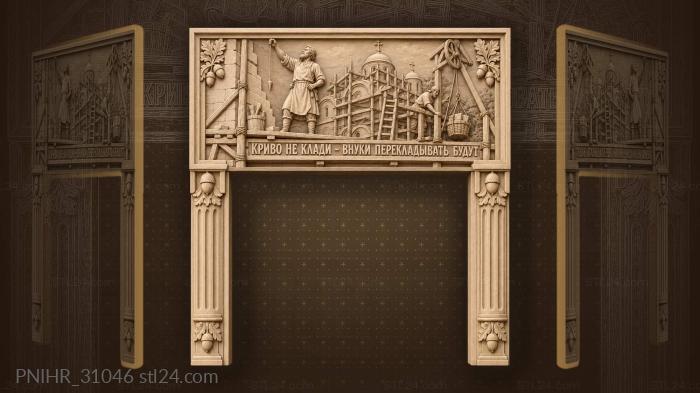 Warning descendants the holy mason builds straight 3d STL model