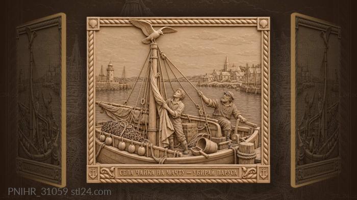 Gull landing on the masthead 3d STL model