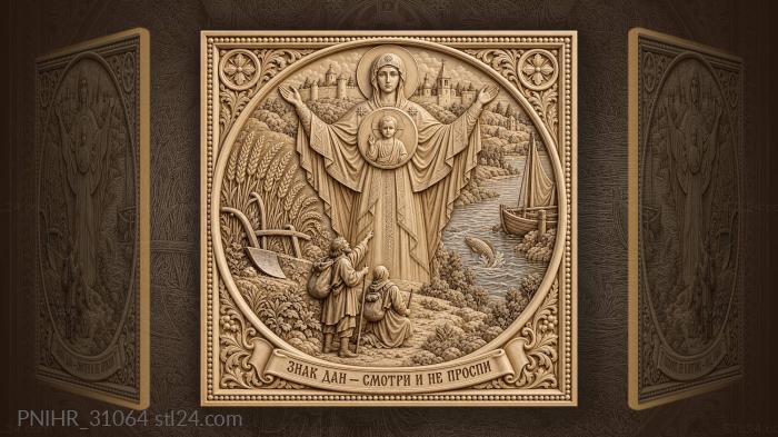 Sign above the ploughland and the river 3d STL model