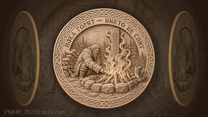 Flames keep the sleepless guardian awake 3d STL model