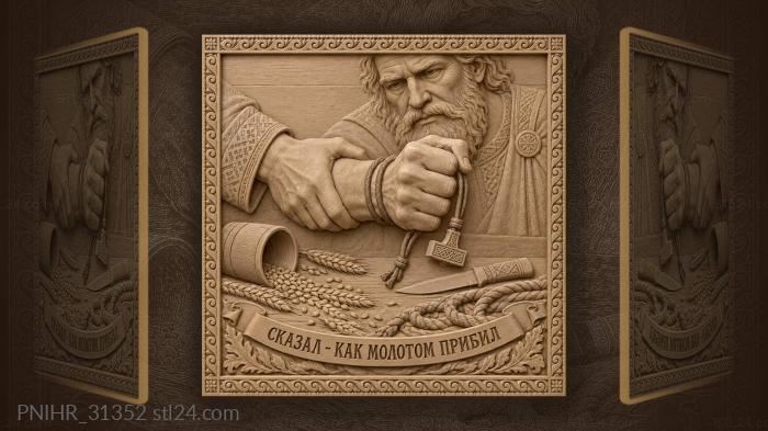 Oath of allegiance strong handshake grain 3d STL model