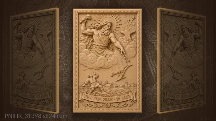 Svarog forges the first plough 3d STL model