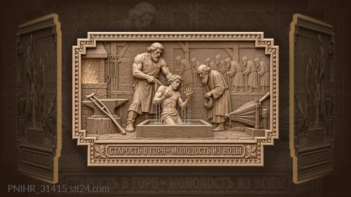 Inscription promising youth out of the water 3d STL model