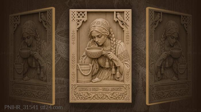 Whisper to the water’s surface 3d STL model