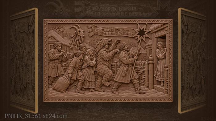 Carollers raise their banner at the gate 3d STL model