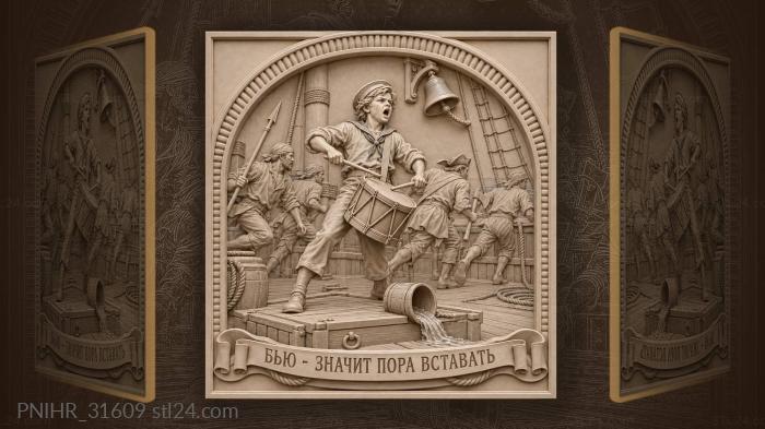 Ships drummer alarm battle readiness 3d STL model