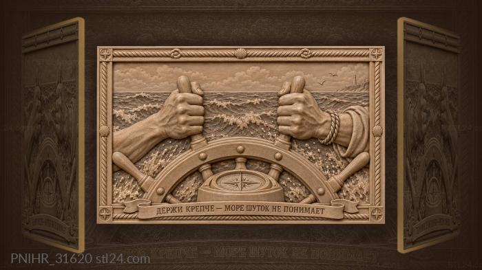Helmsman hands locked on the wheel 3d STL model