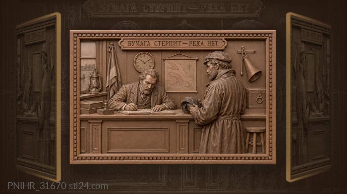 River office accounting and waiting bargeman 3d STL model