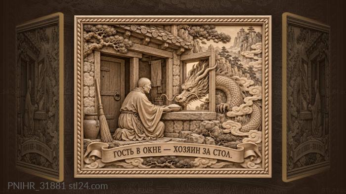 Dragon visits monk’s mountain retreat 3d STL model