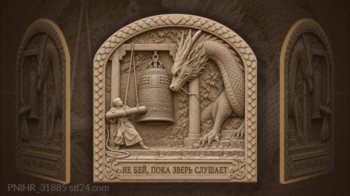 Dragon and temple bell moment 3d STL model
