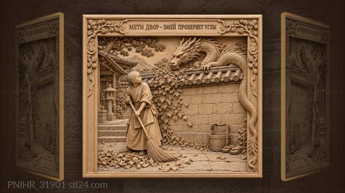 Novice sweeping courtyard dragon watching 3d STL model