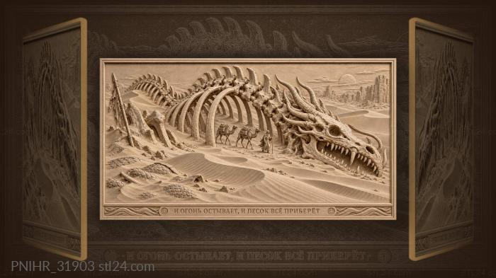Wind buries ancient dragon bones 3d STL model