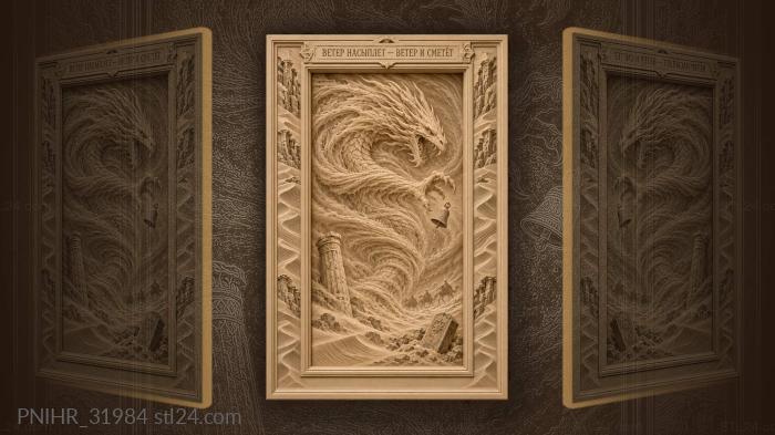 Desert dragon in swirling sandstorm 3d STL model