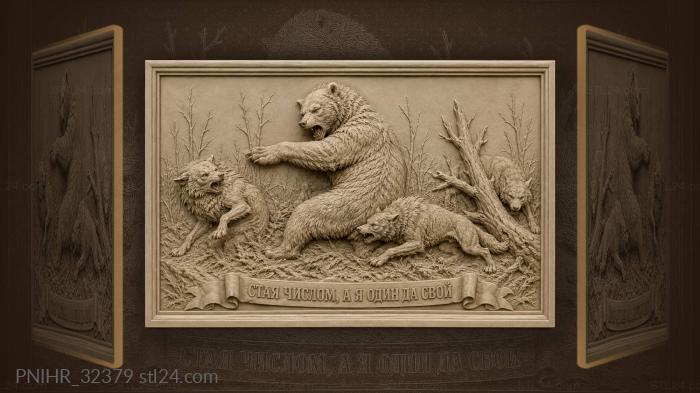 Wolves circle as lone bear strikes back 3d STL model