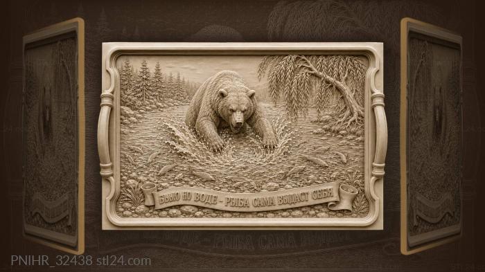 Shaggy bear pounds stream until fish scatter 3d STL model