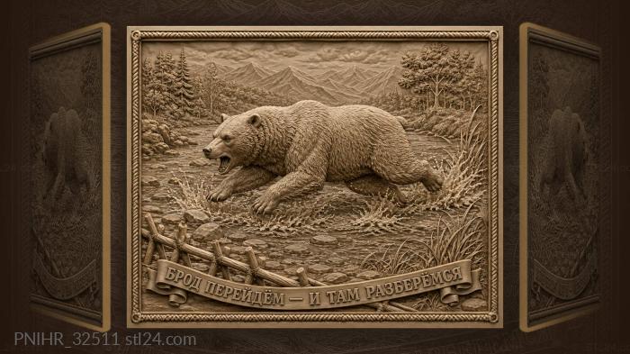 Bear crossing the shallow river 3d STL model