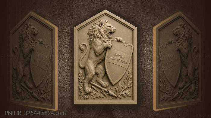 Broken lance falls behind the lion 3d STL model