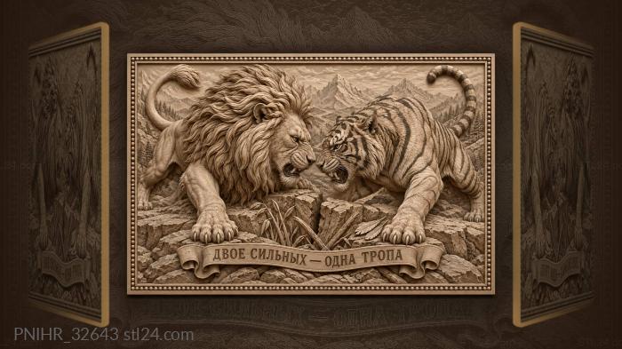 Lion and tiger face to face 3d STL model