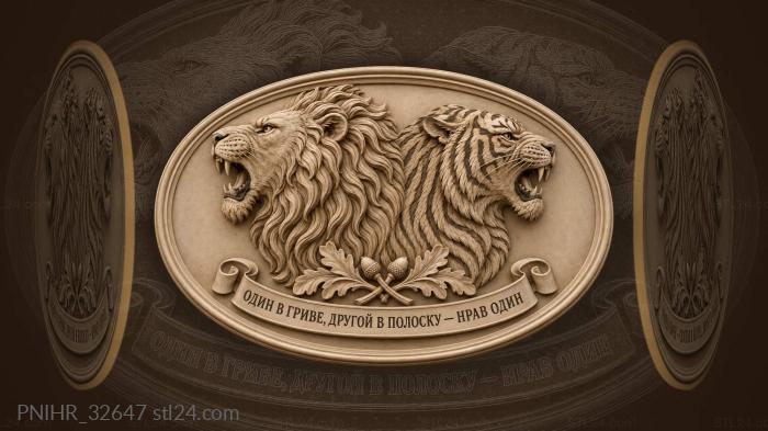 One maned one striped same temper 3d STL model