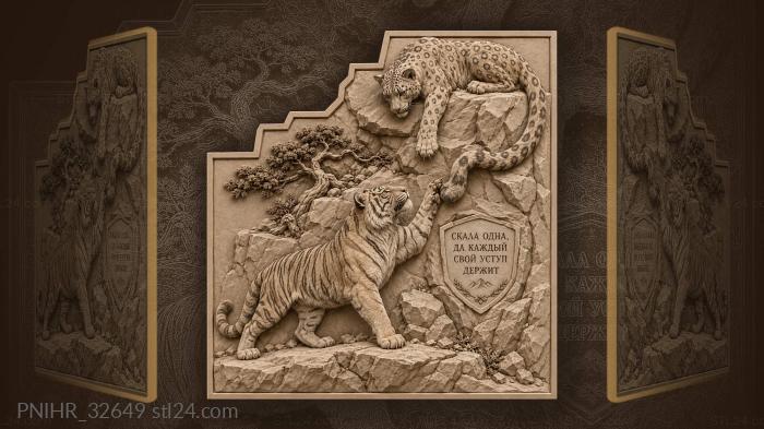 Tiger and leopard on rocky outcrop 3d STL model