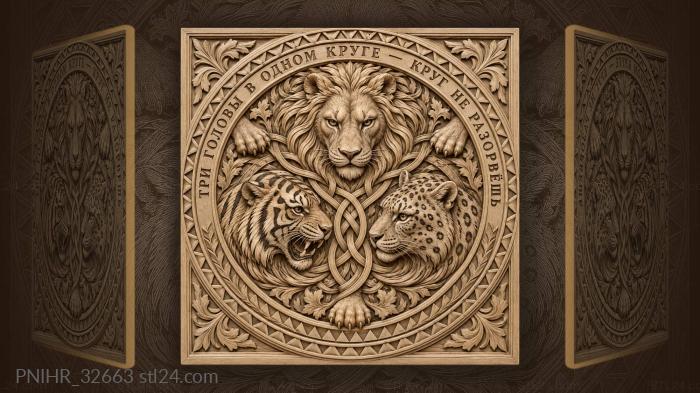Three predators intertwine inside the circle 3d STL model