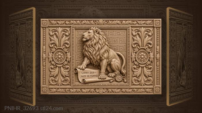 You gave your word keep the paw down 3d STL model