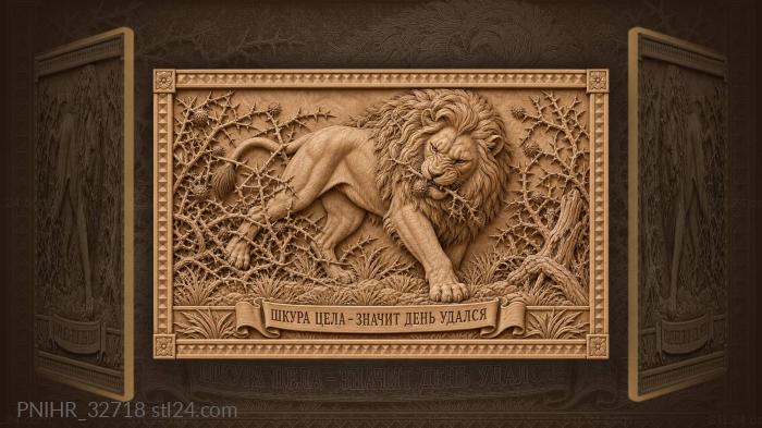 Wary lion pulls burr from mane 3d STL model