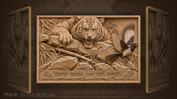 Tiger leans from rocky outcrop 3d STL model