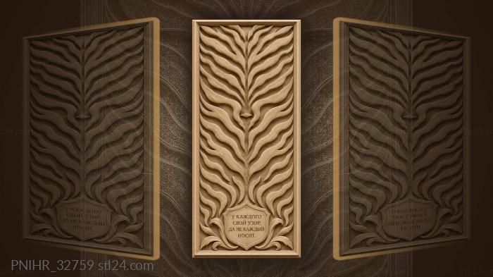 Tiger stripes woven band pattern 3d STL model