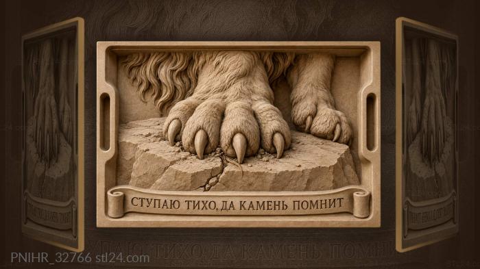 Footfall of lion makes stone remember 3d STL model