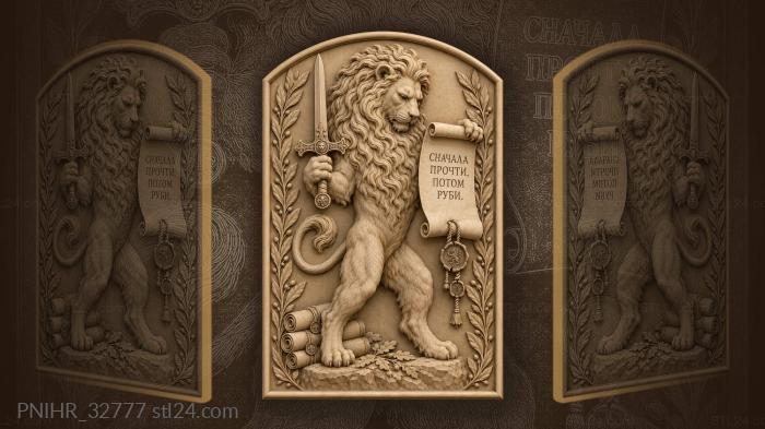 Swordsman lion reads before he cuts 3d STL model