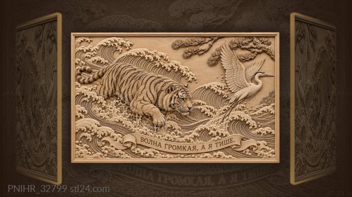 Tiger prowls amidst crashing waves heron 3d STL model